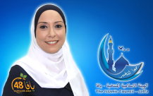 بالفيديو: تعرف على المربية صابرين خليلي مرشحة الهيئة الاسلامية بيافا في دورتها الـ14 